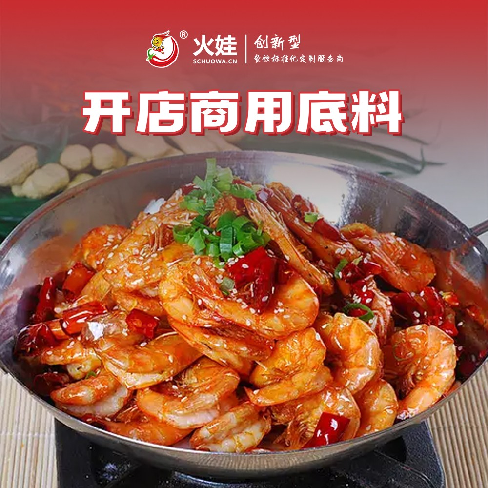 麻辣 .jpg 麻辣 .jpg