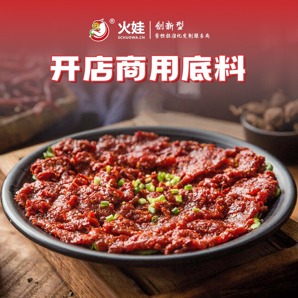 勁爆牛肉.jpg 勁爆牛肉.jpg