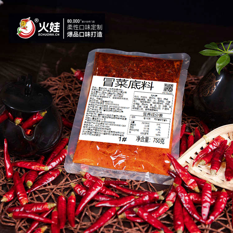 冒菜底料.jpg 冒菜底料.jpg