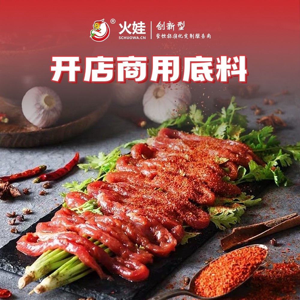 筷子牛肉.jpg 筷子牛肉.jpg